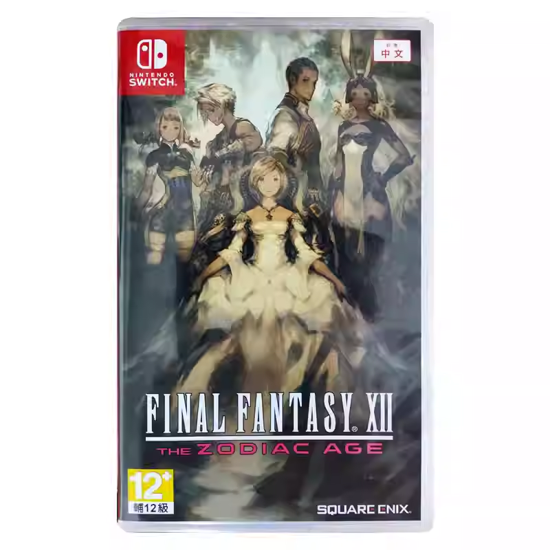 香港直邮 港行中文原封 任天堂NS卡带 最终幻想12 黄道时代 FF12 Nintendo Switch 游戏 现货