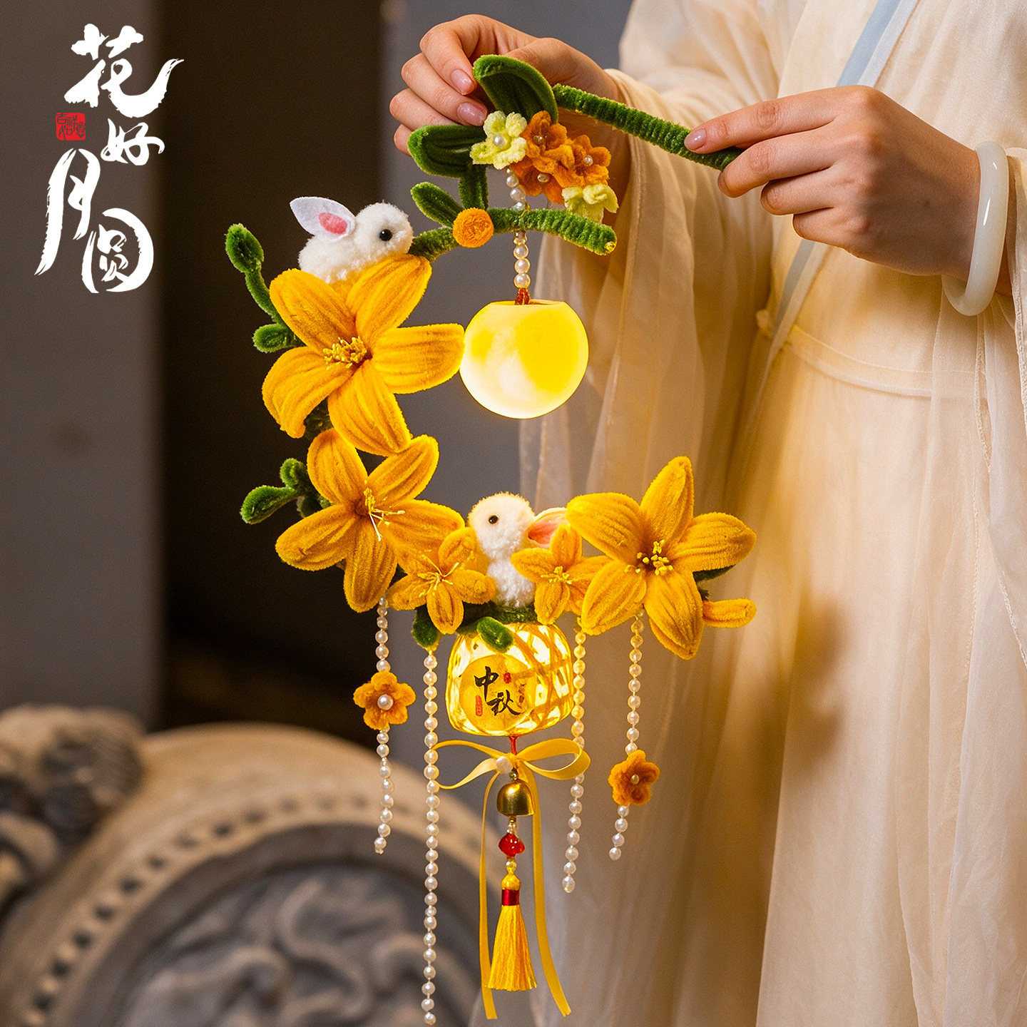 户外扭扭棒兔灯花灯小挂饰