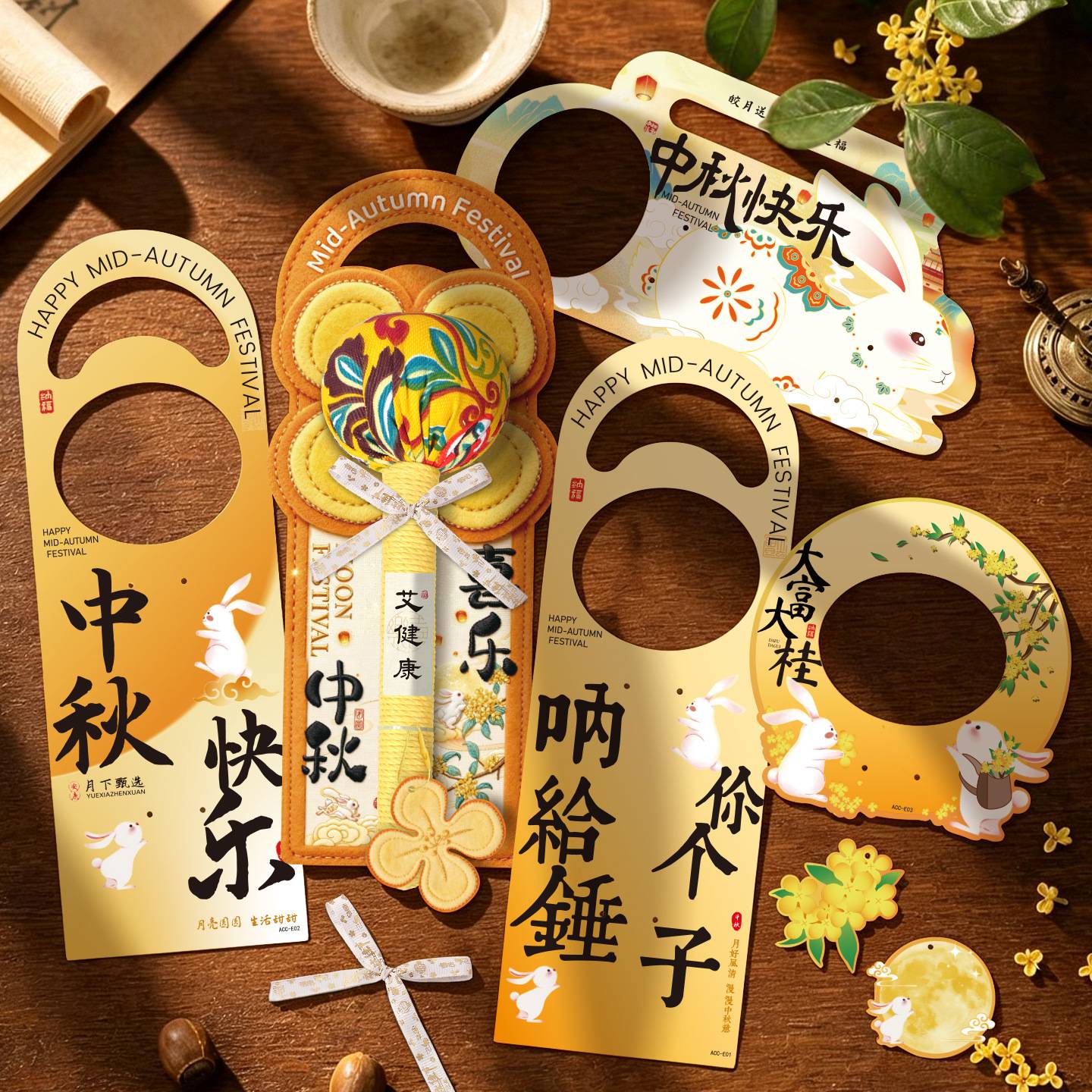 中秋节艾草锤背卡定制精美礼品图片