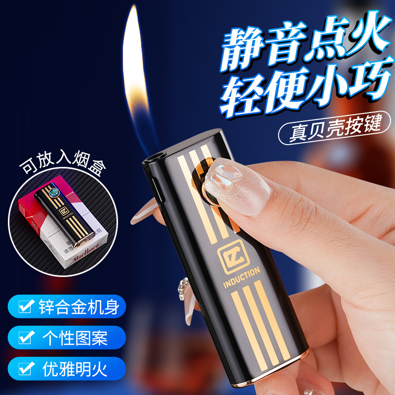 猫眼打火机明火充气铝壳小巧便携式静音电池引火充气点火器