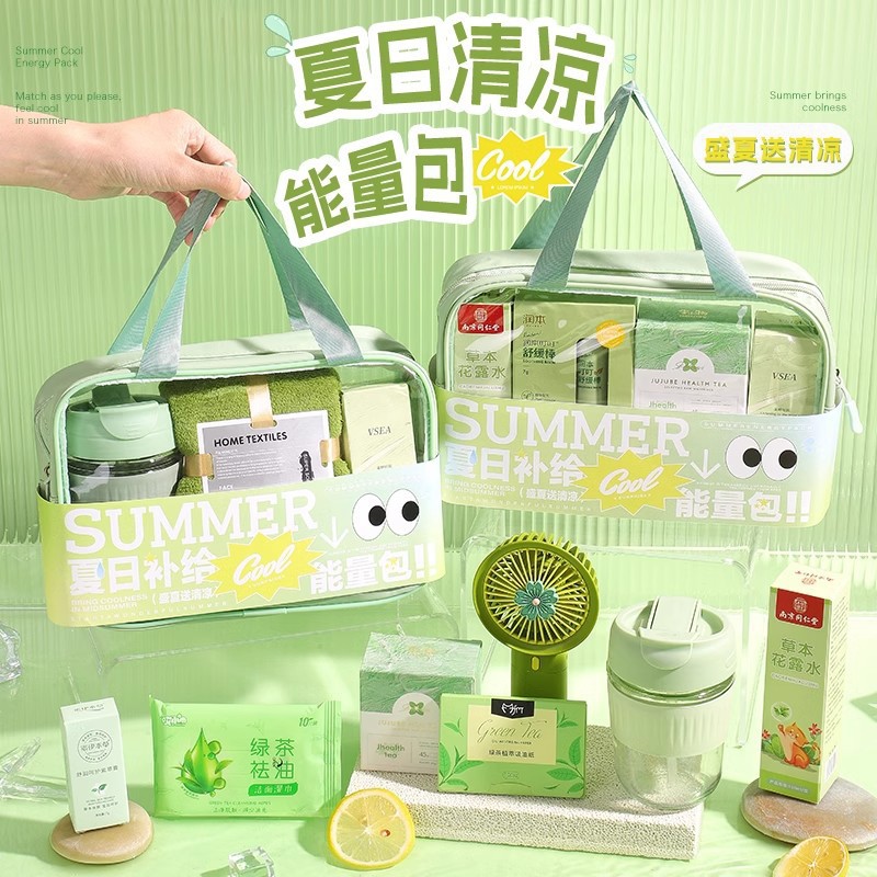 商务送客户公司员工实用礼袋