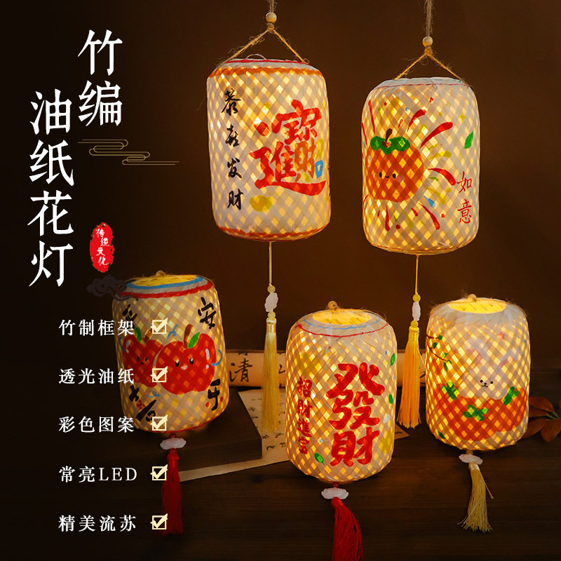竹编油纸花灯LED发光手提小灯笼