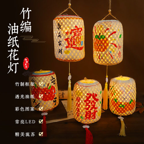 竹编油纸花灯LED发光手提小灯笼