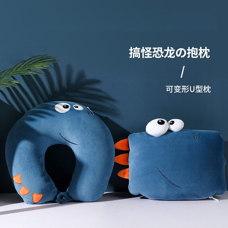 卡通创意多功能枕头恐龙u型枕