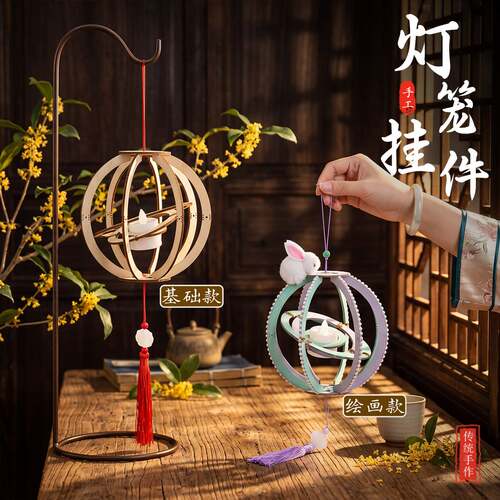 手工材料包儿童手提兔子灯笼