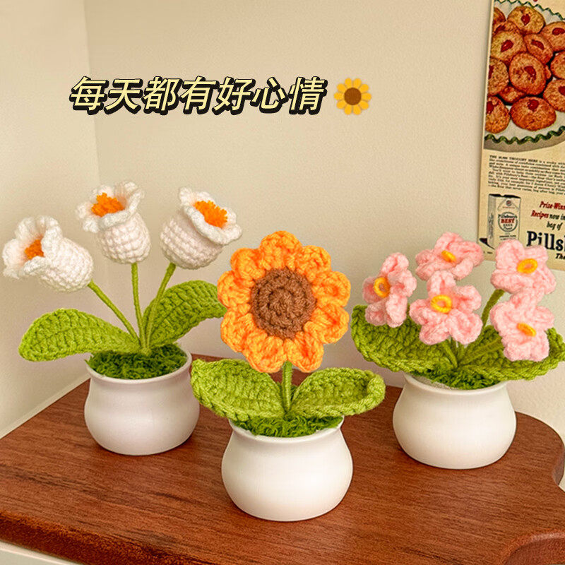 向日葵仿真花束摆件手工编织礼品