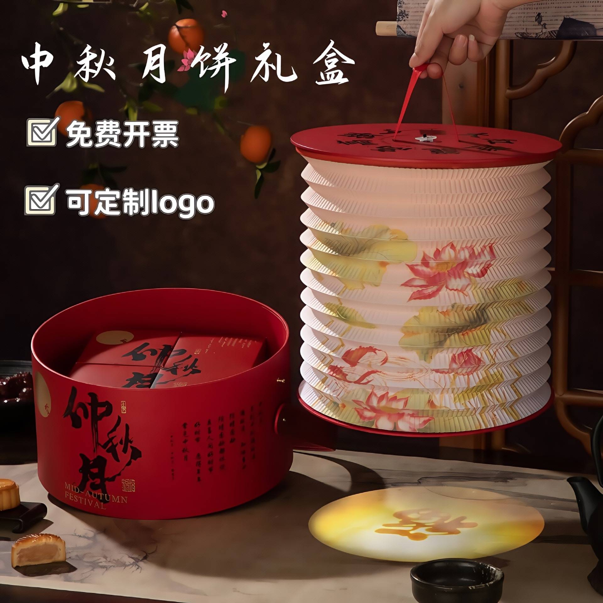 高档中秋节月饼糕点礼盒空盒