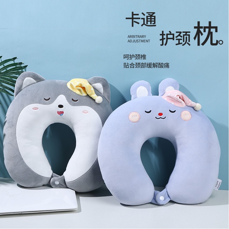 卡通u型枕pp棉护颈枕旅行坐送礼