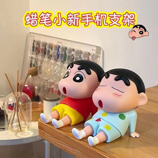 蜡笔小新日漫蜡笔小新手办睡袍新手机支架摆件模型