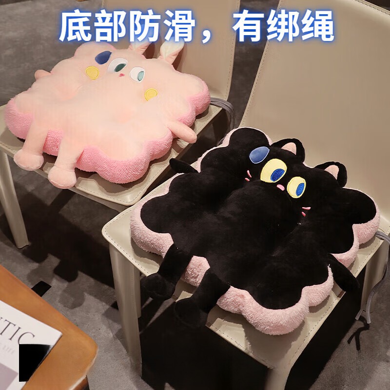 坐垫屁垫靠垫椅子垫久坐神器