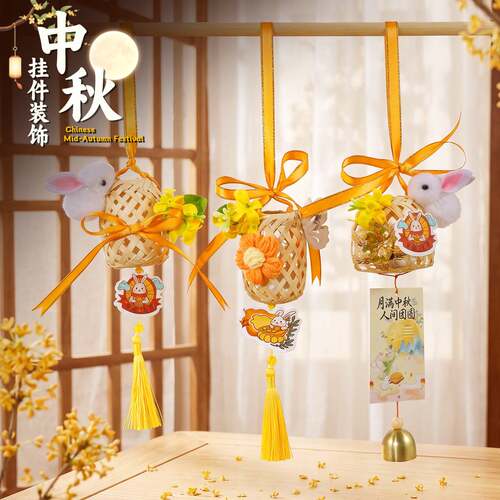 中秋玉兔桂花材料包风铃挂件