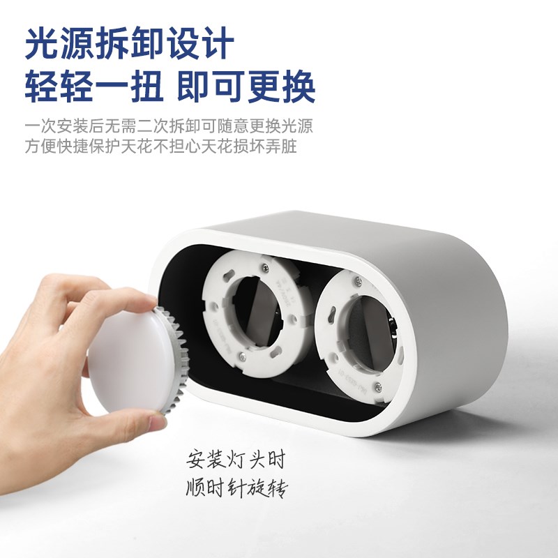 拓匠明装筒灯led圆形盒仔智能客厅过道阳台天花灯卧室斗胆灯GX53