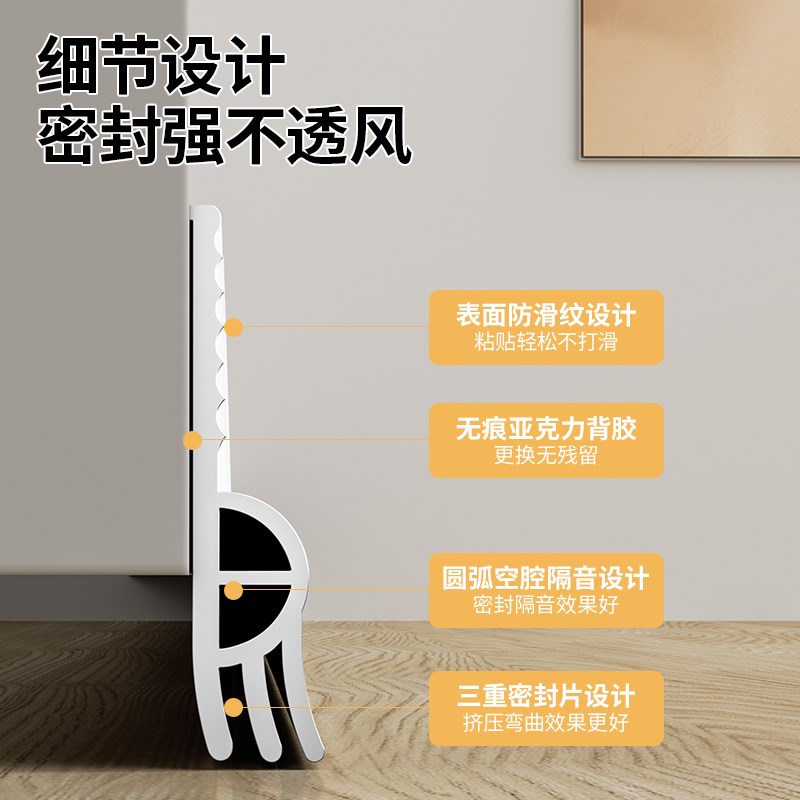 门缝门底密封条门l底缝专用房门防风门贴门底下缝隙挡条神器隔音