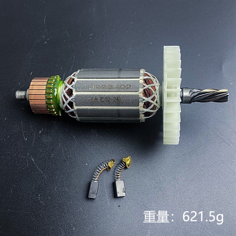 配大艺02-26S电锤精品转子5齿两用电锤电镐线圈电机Y电动工具配件