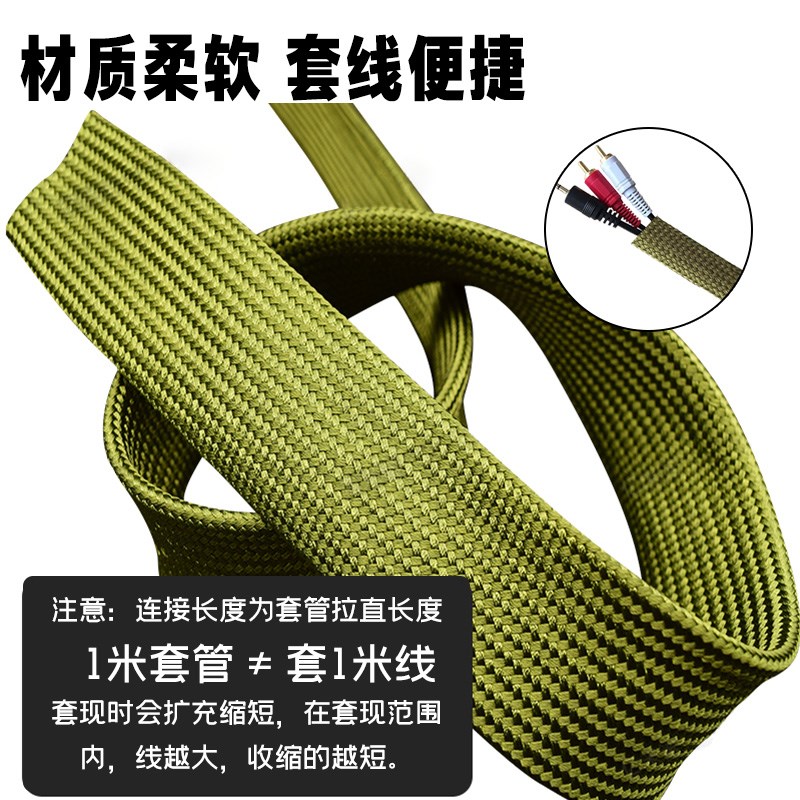 锦纶套管耐磨绝缘阻燃柔软蛇皮网管电缆I线保护套管军绿色编织网