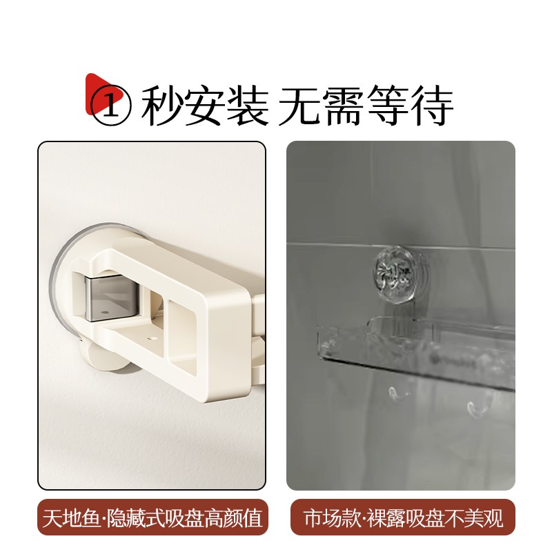 卫生间吸盘置物架浴室收r纳架免打孔厕所洗漱台架子墙上壁挂置物