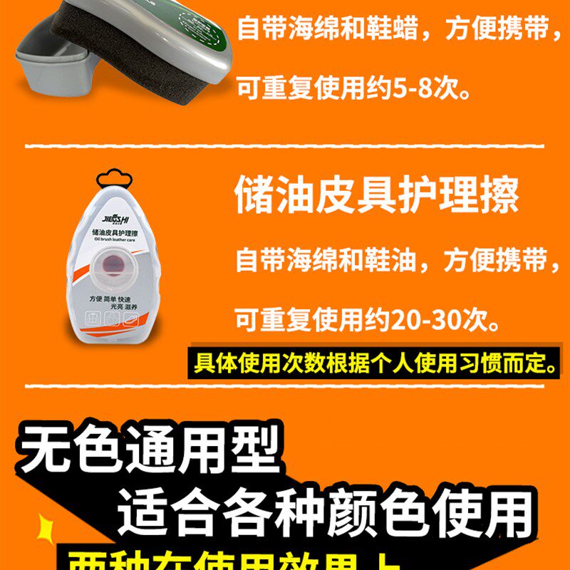擦鞋海绵神器懒人鞋油皮鞋专用储油刷子无色鞋R蜡黑色速亮鞋刷一
