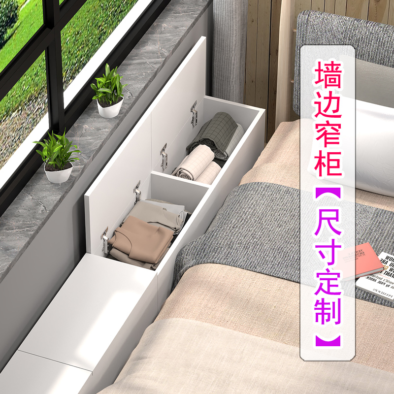 床边填缝柜床缝床边夹缝填充w柜床加宽拼接柜加床边延宽缝隙填塞