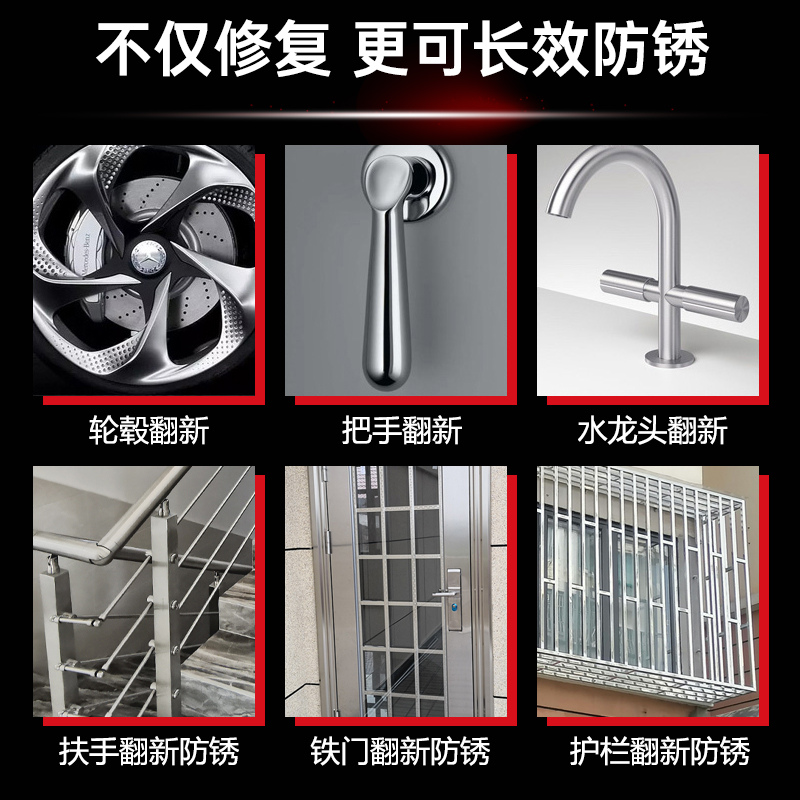不锈钢专用自喷漆整箱镀铬镀锌电镀免除锈金属防锈U银粉银色油漆