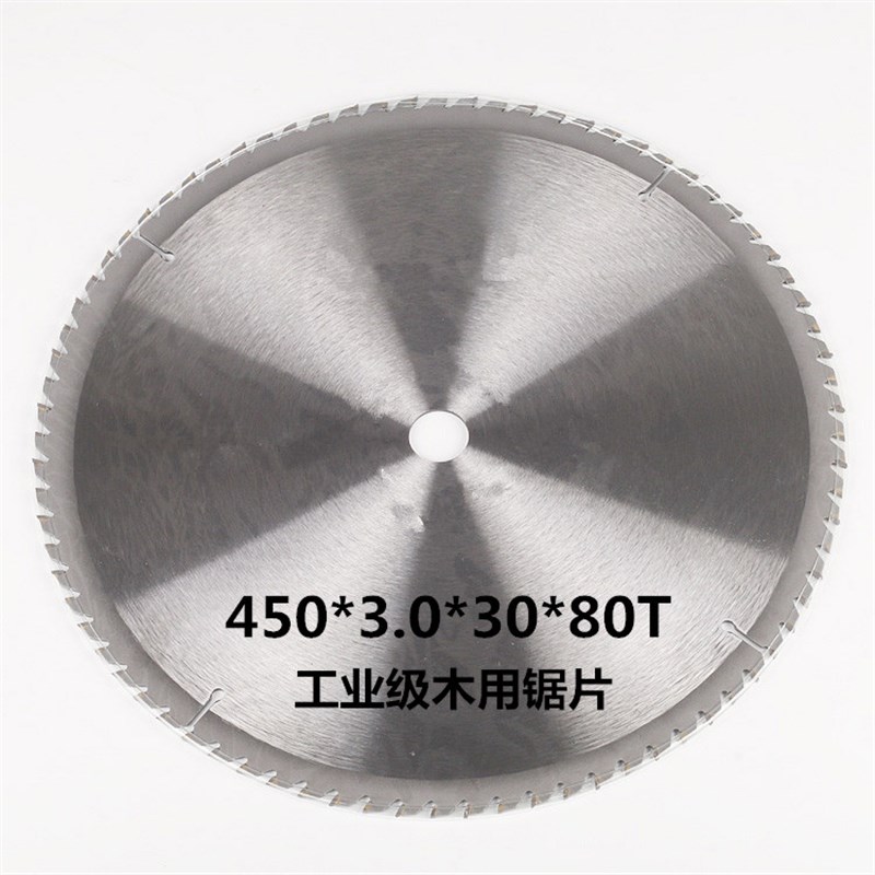 10寸255MM木工锯片 300木材切A割片14寸355 400钢材机用合金木锯