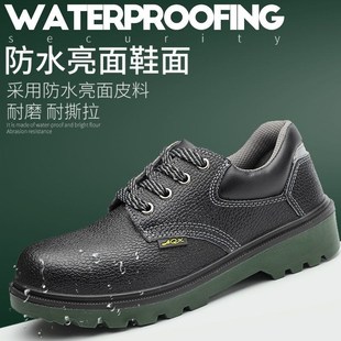 男夏季 劳保鞋 g透气电焊钢包头防砸防刺穿工作安全工地轻便老保钢