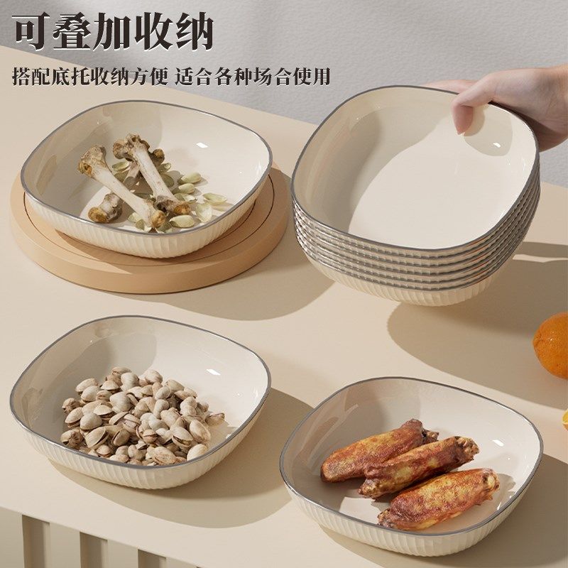 吐骨碟家用桌面垃圾盘吐骨头盘碟餐桌渣盘M收纳小盘子轻奢水果碟,餐饮具,碟,淘宝优惠券,粉丝福利购,淘宝优惠卷
