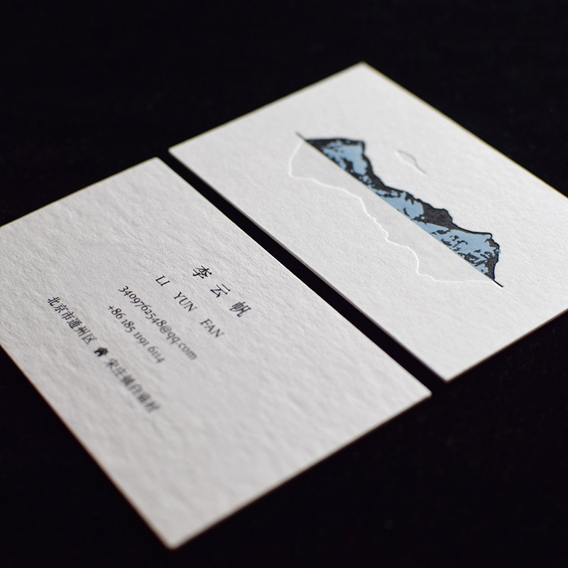 名片制作高档棉纸名片凹凸订w做商务压痕名片个性特种纸印刷定制