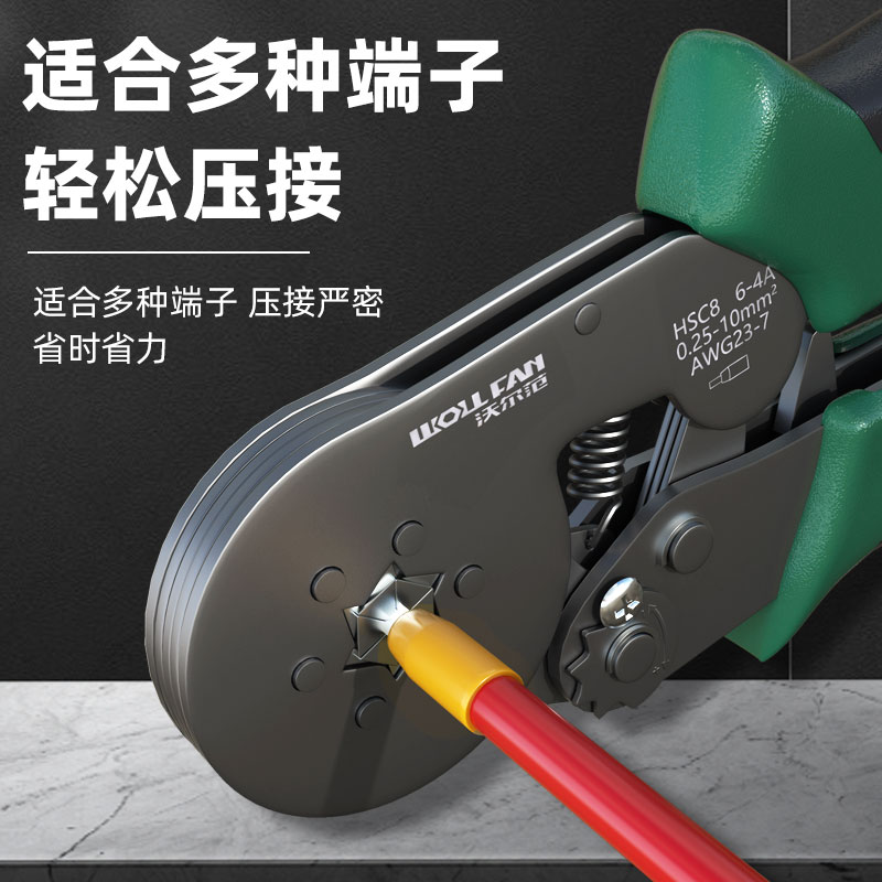 管型端子压线钳针式接线端子压线钳冷压线端子Q压接钳四边电工专