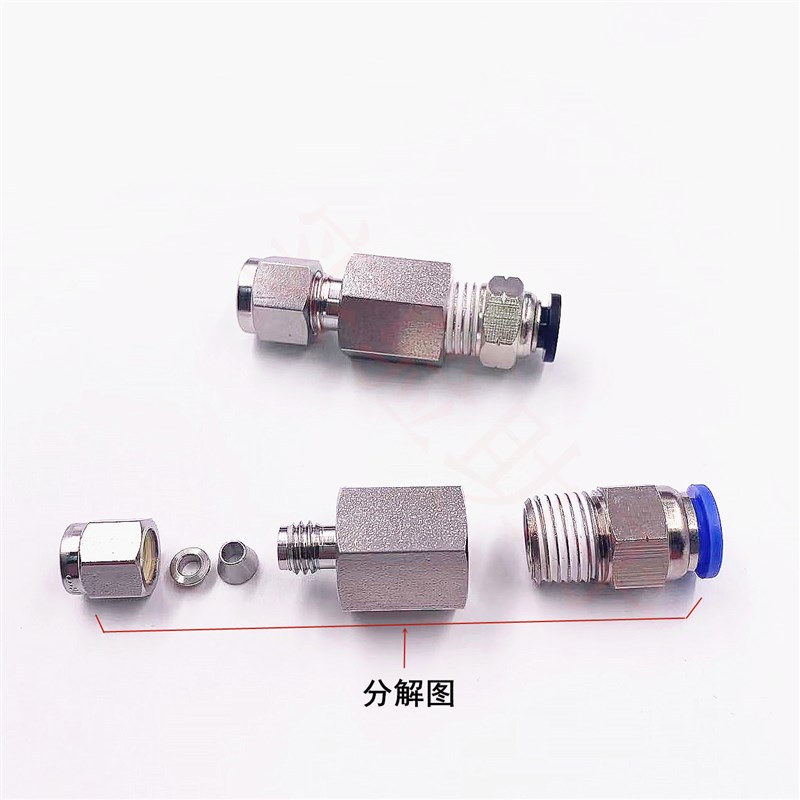 316不锈钢1/4 1/q8卡套转6mm快插接头连接软管和硬管转接头变径