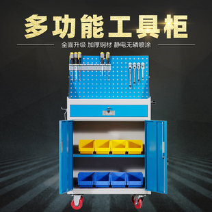 重型工具柜车f间用加厚铁皮储物柜汽修五金工具车带抽屉配件收纳