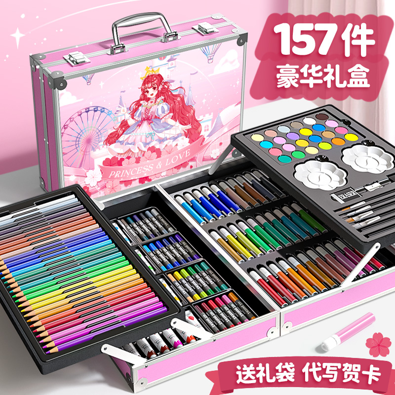 水彩笔套装儿童可水洗无毒彩色笔幼儿园画画笔颜色美术生礼盒绘画