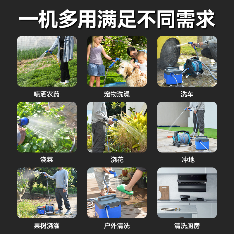 浇菜神器浇水机家用自动户外浇地神器农村用菜地灌溉充电式抽水泵