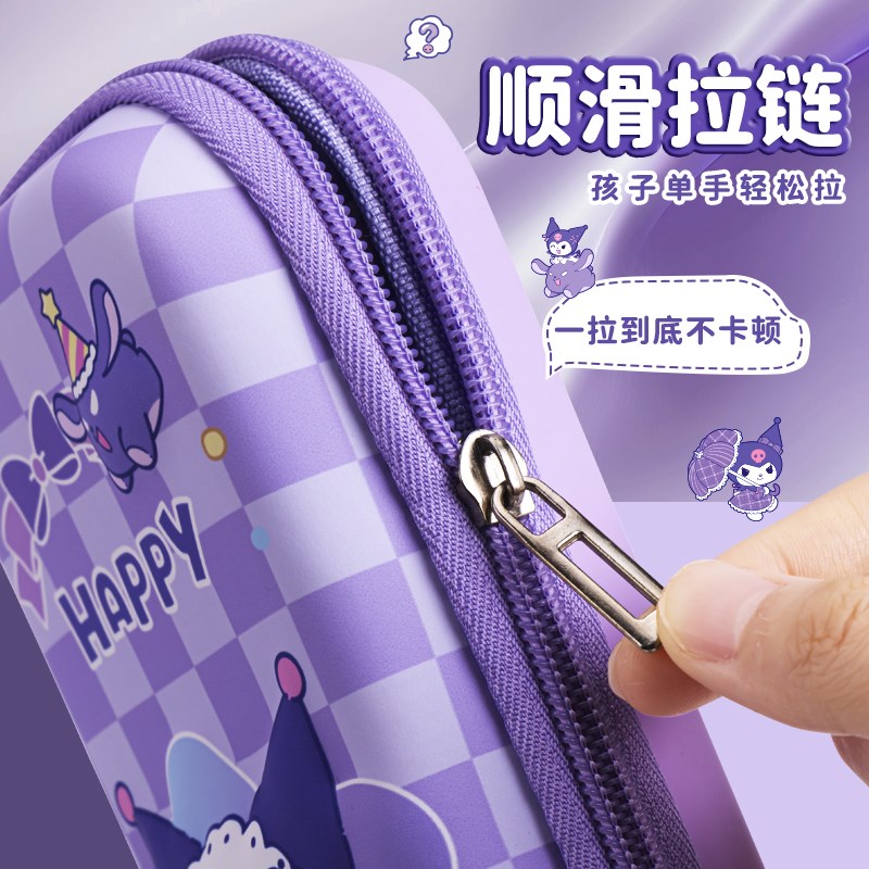 小马3D文具盒2025新款莉宝女孩高颜值大容量多功能笔袋铅笔盒一年