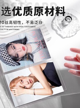 SINGBA明信片卡册内页二宫格四宫格6寸明信片生写收纳7孔活页替芯