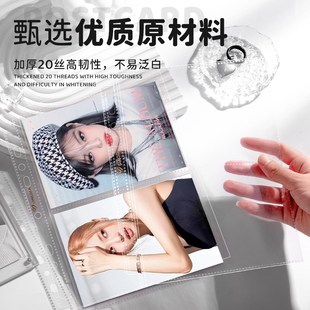 SINGBA明信片卡册内页二宫格四宫格6寸明信片生写收纳7孔活页替芯