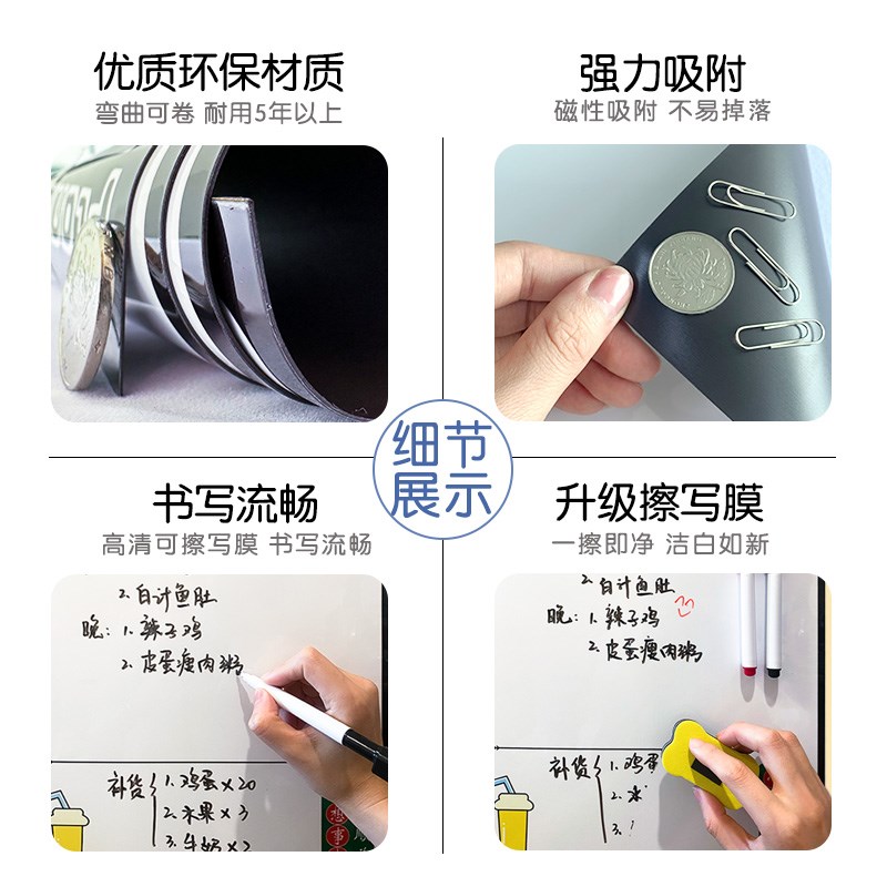 创意冰箱贴磁力可爱留言板可擦写磁性小黑板家用食谱计划表记事贴