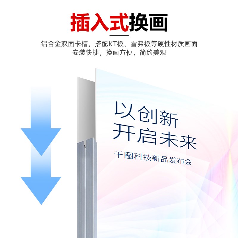 80x200门型卡槽防晃底座丽屏kt板80cmx180cm丽萍展架100x200立屏