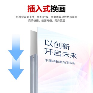80x200门型卡槽防晃底座丽屏kt板80cmx180cm丽萍展架100x200立屏