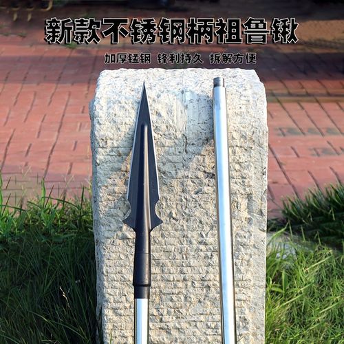 猪矛全钢柄可拆卸祖鲁锹多功能红樱了身工具扎枪矛锹矛头刀