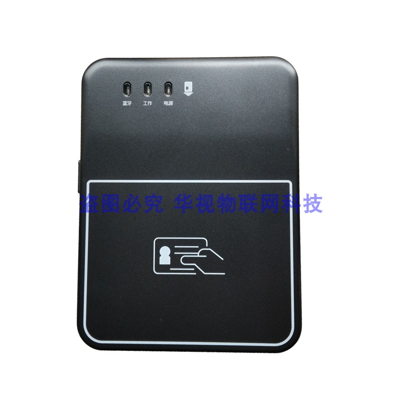 森锐身份阅读卡器 移动 联通 读卡器
