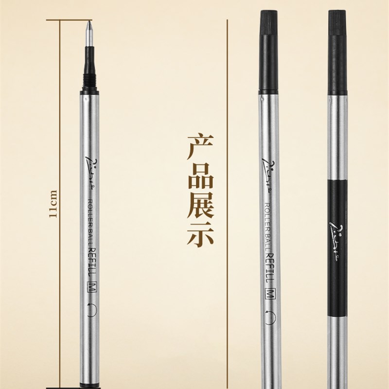 填充签名笔圆珠笔填充螺纹填充0.5/0.7mm不易断墨