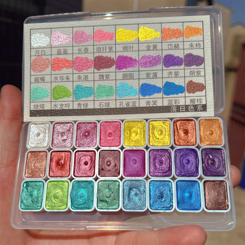 敦煌矿物质珠光固体水彩颜料美甲缠花黏土染色美术绘画工具套装ES