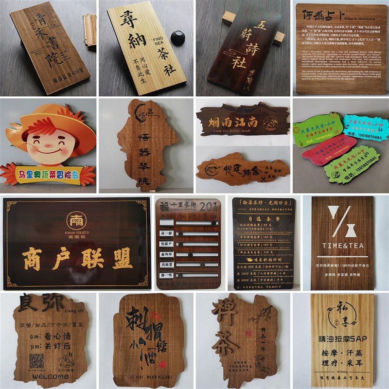 工作室logo门牌定制木牌子刻字木板木质木雕牌匾实木书法书院培训