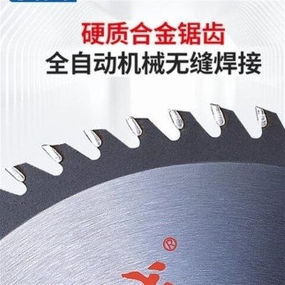 木工锯片4寸5i寸7寸9寸合金圆电锯片角磨机云石机台锯切割片