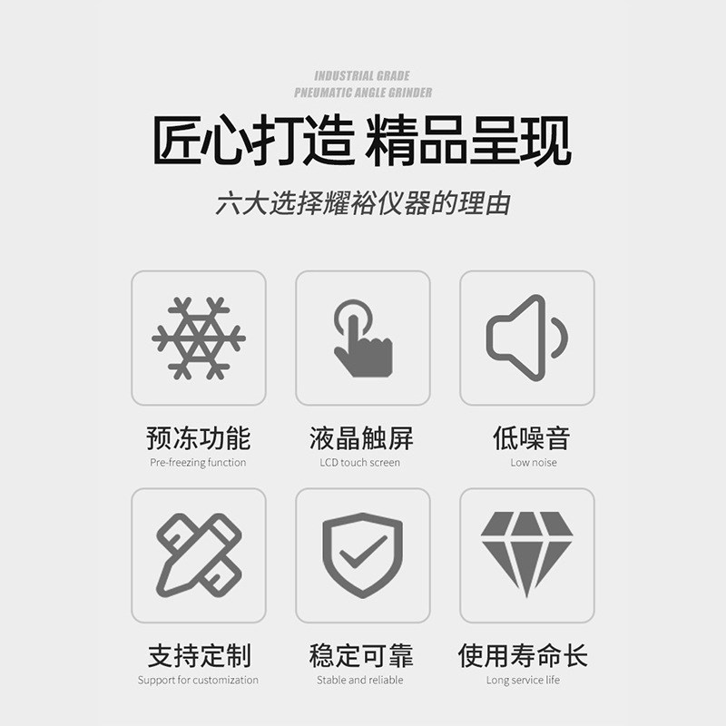 耀裕直供电热恒温烘干箱真空干燥箱实验室小型真空冷冻干燥机