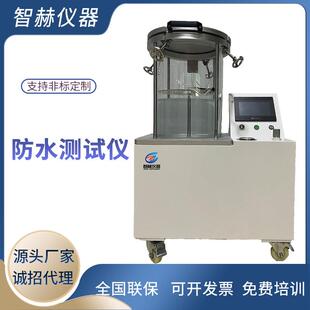 IP68气密性检漏仪水压浸泡试验机连接器漏水测漏防水测试机