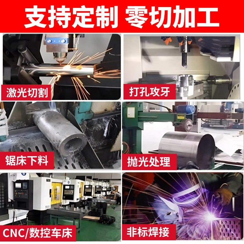 304不锈钢空心管圆管卫生管装饰管薄管国标圆管焊管管材零切加工