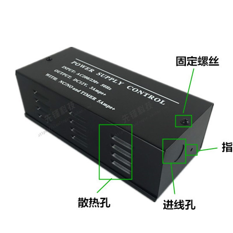 3A门禁专用电源/门禁考勤机全套系统\门禁电源后备采用纯铜线圈