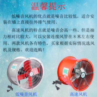 烟道强排风扇饭店厨房专用排烟管道增压轴流抽风机220V强力油烟机