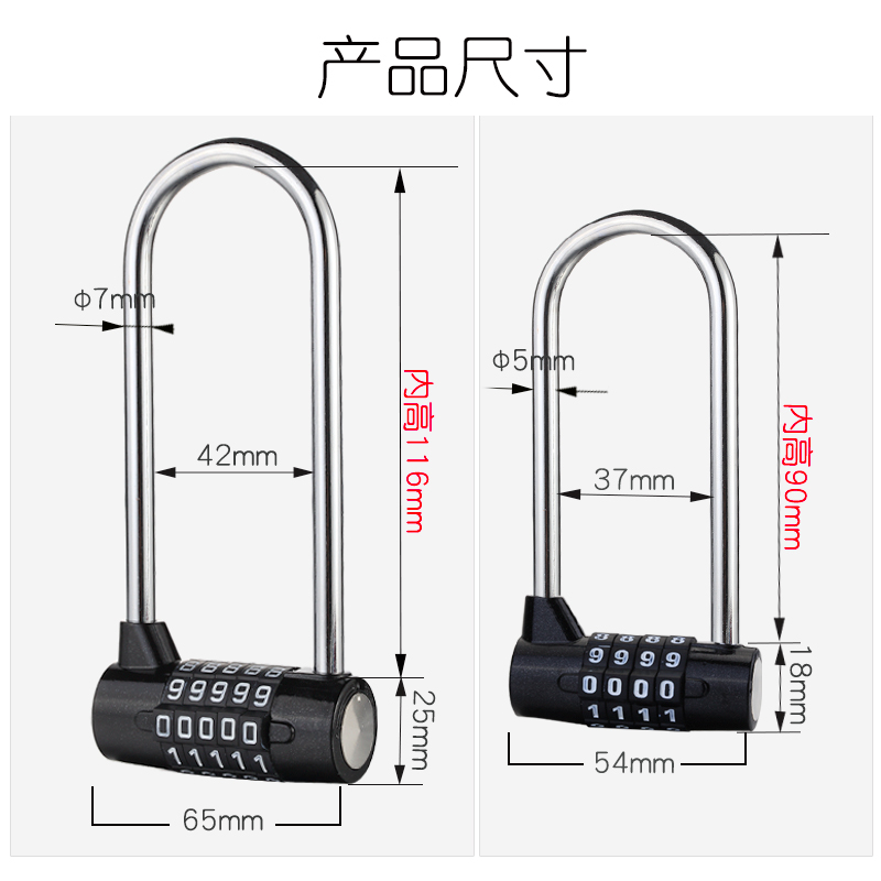 大号四位加长超长特长梁衣柜橱柜书柜门把手密码锁大门挂锁锁头